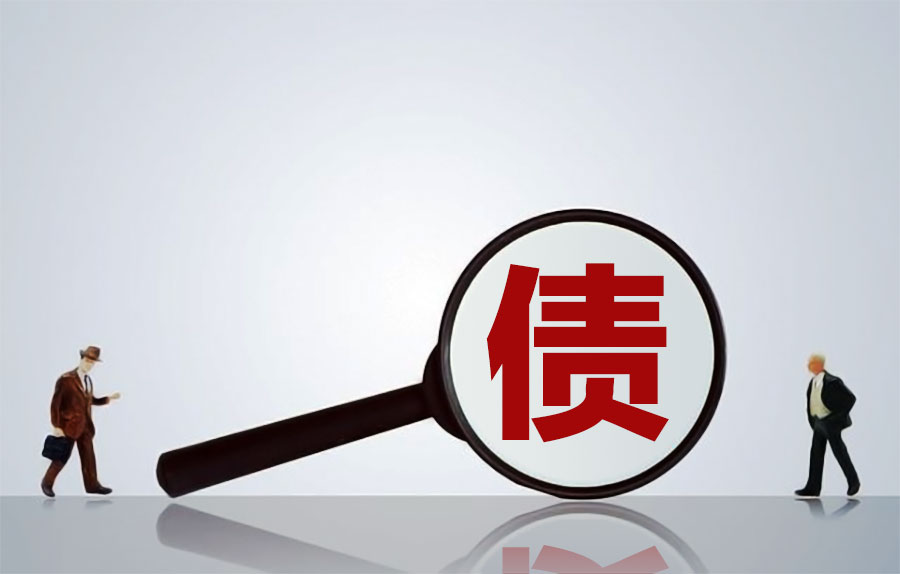 蘇州個人債務追討
